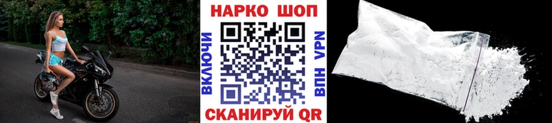 Codein Дно