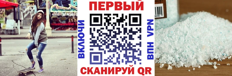 купить наркотик  Дно  кракен   АМФЕТАМИН Premium 