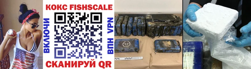 что такое наркотик  кракен ссылки  COCAIN VHQ  Дно 