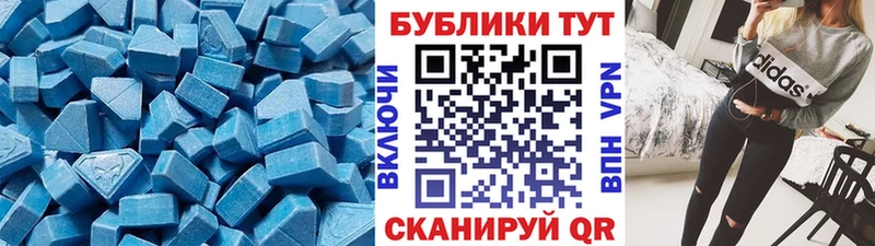 Экстази 300 mg  цена наркотик  Дно 