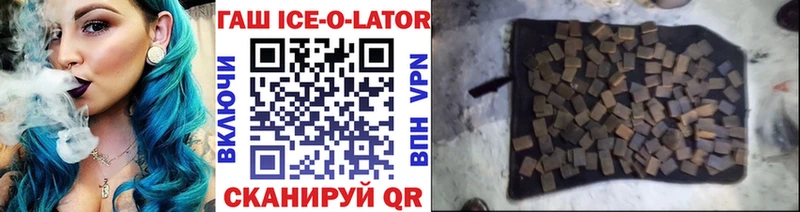 ГАШИШ индика сатива  shop как зайти  Дно 