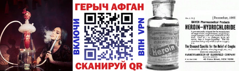 Героин гречка  blacksprut как войти  Дно 