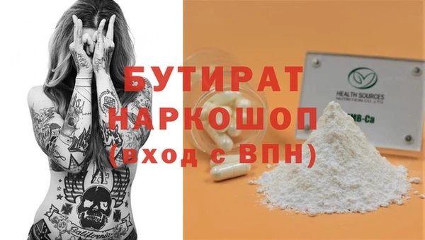 COCAINE Абинск