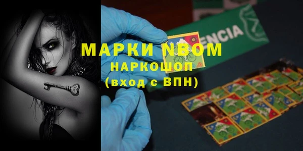 Альфа ПВП Алзамай