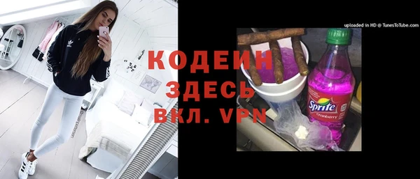 трава Россошь