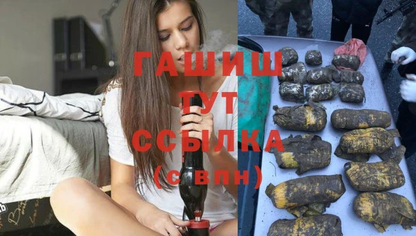 Альфа ПВП Алзамай
