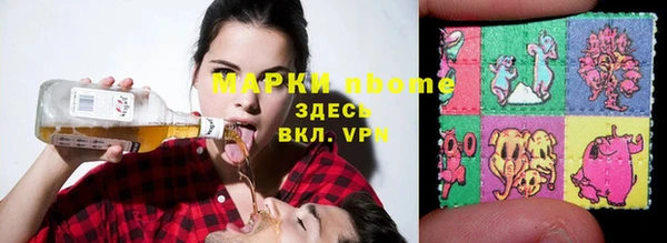 Альфа ПВП Алзамай