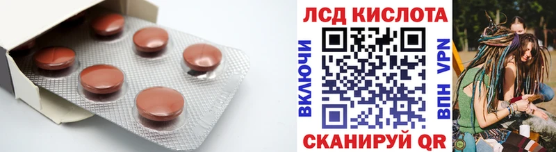 где продают Дно LSD-25 экстази кислота