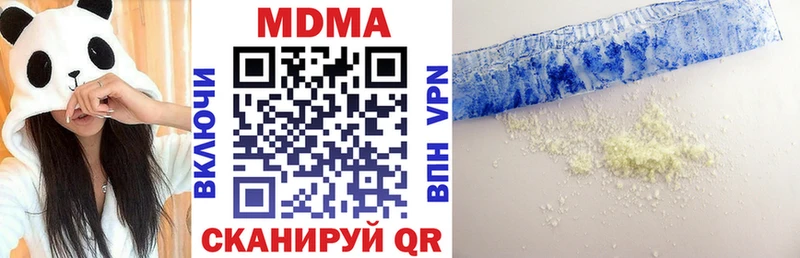 MDMA Molly  цены   hydra как зайти  Дно 