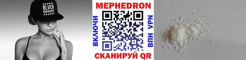 цена   Дно  shop какой сайт  Мефедрон кристаллы 