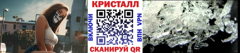МЕТАМФЕТАМИН винт купить Дно