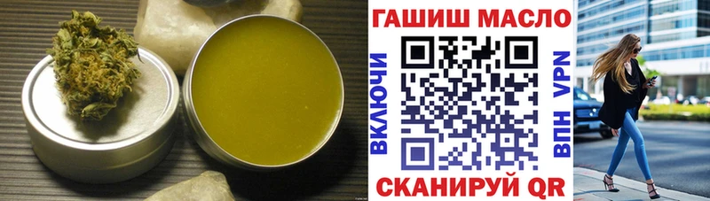 Дистиллят ТГК вейп  Дно 